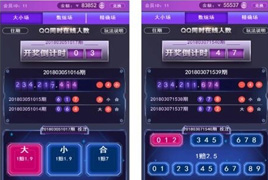 骏飞QQ在线人数最新版本 非豆信,遮天,QQ在线人数-小栈资源网