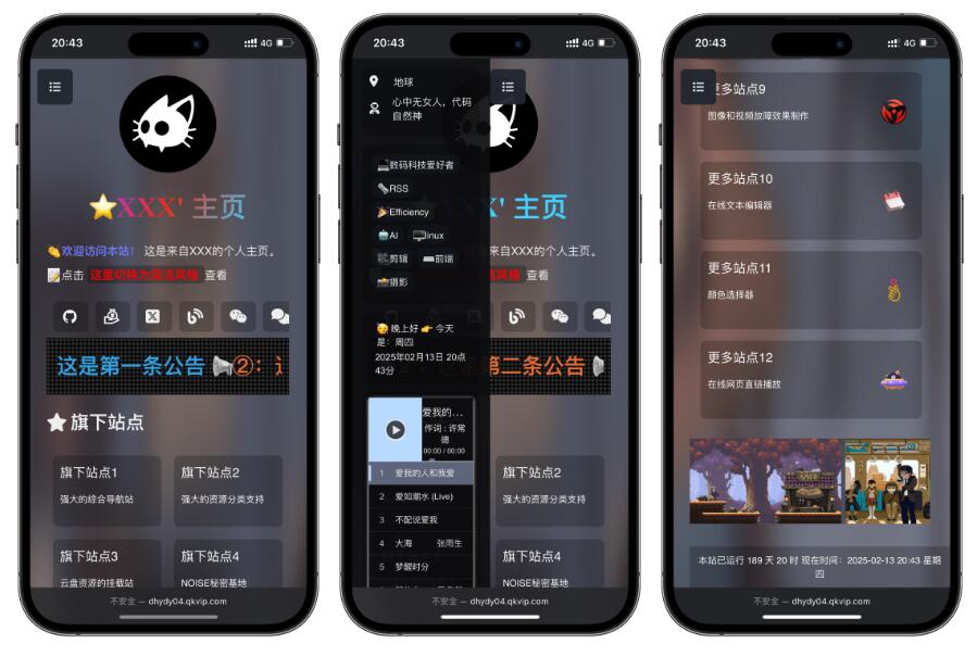 图片[2]-精美导航引导页 HTML 源码 | 自适应多端 无后台快速部署（含详细修改教程 & 优化建议）-小栈资源网