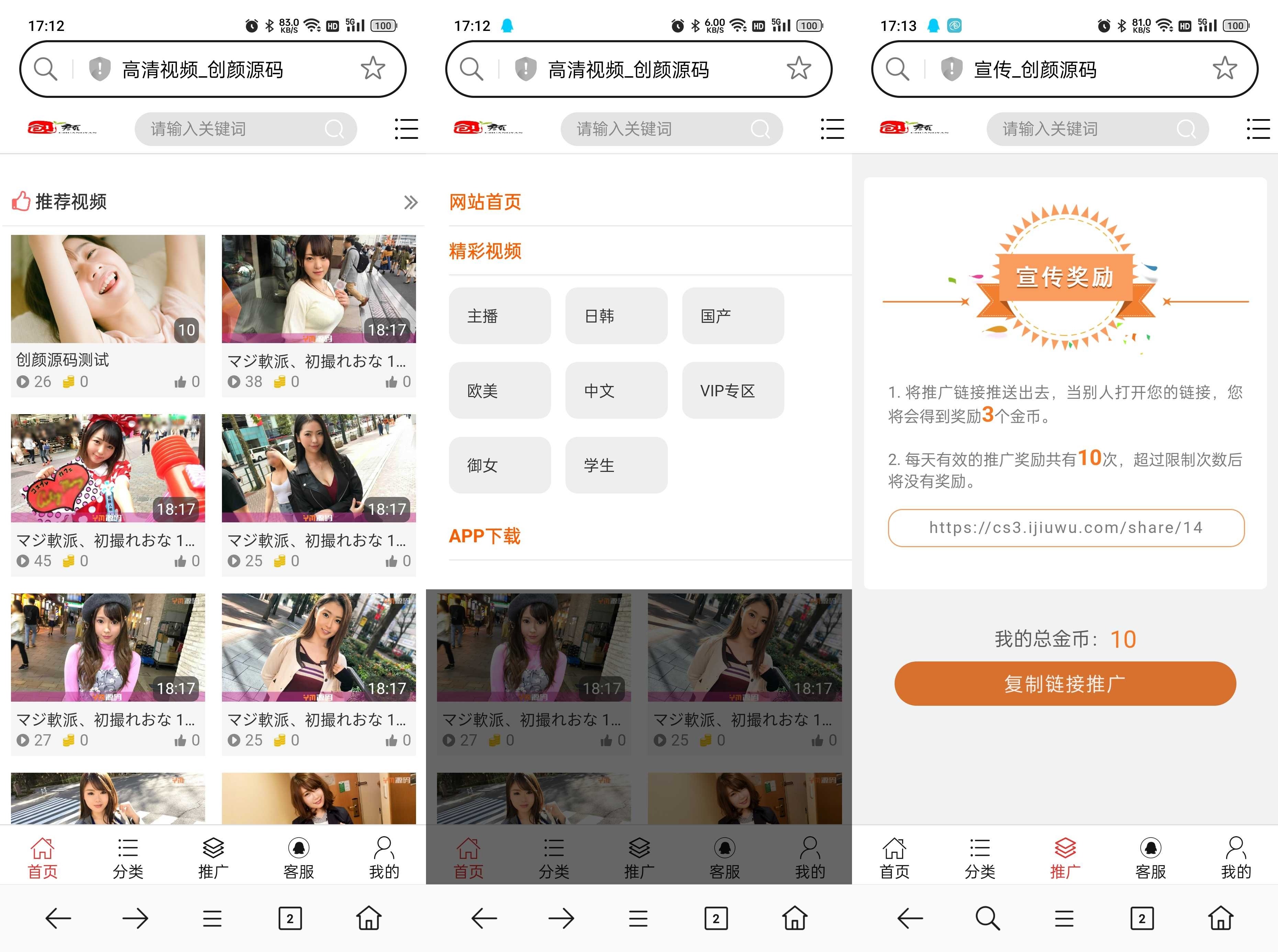 专业 H5 视频点播系统源码：前后端分离 + 付费打赏 + 微信 / 支付宝支付对接