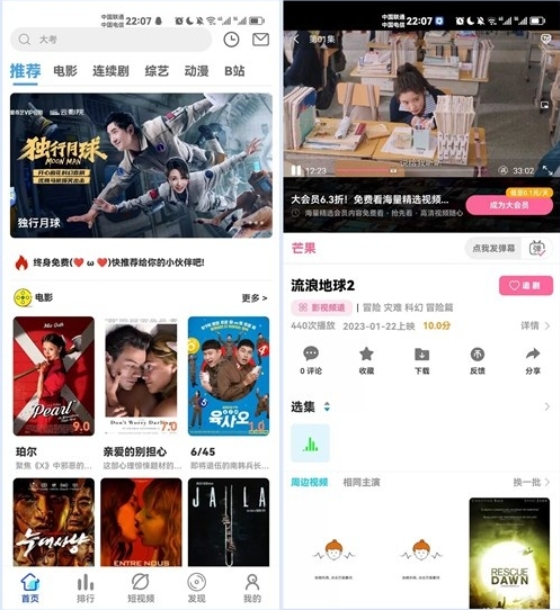 图片[2]-【2025 最新】绿豆 APP 源码 7.0 动态域名版，免授权 JAVA 影视源码，支持多广告变现