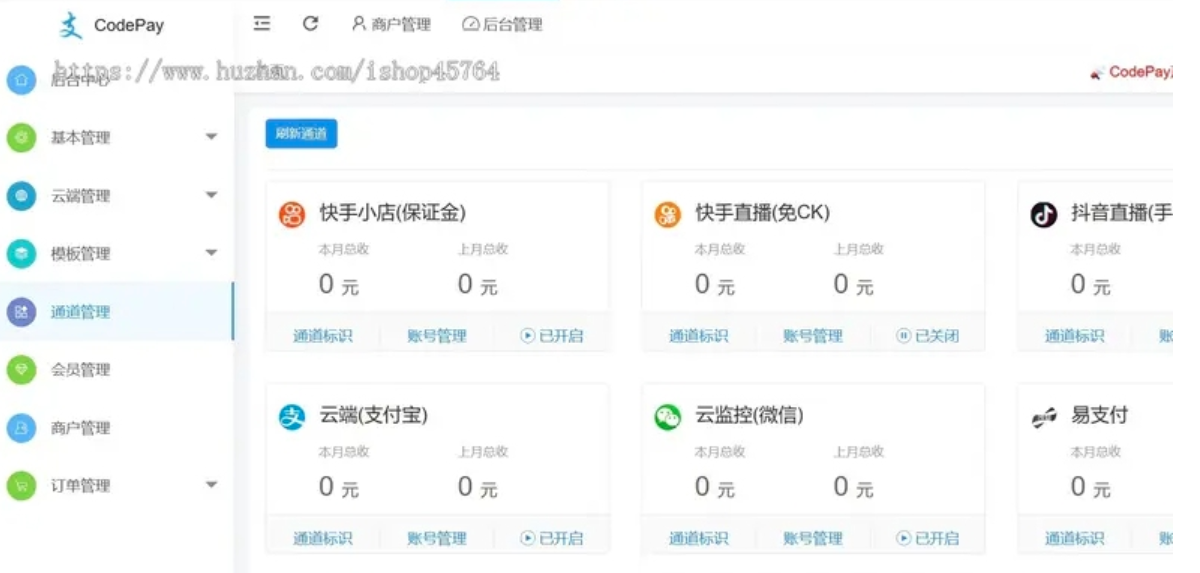 图片[2]-价值 298 元小呆支付系统源码：快手小店保证金 + 免 CK 支付，适配多平台无风控方案
