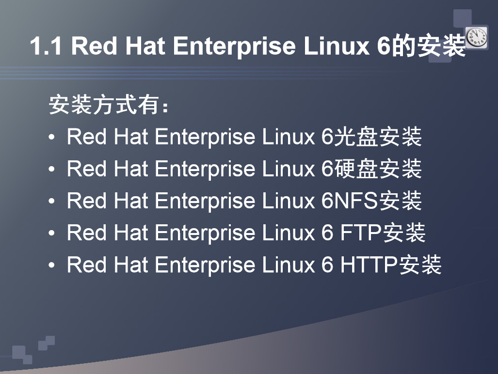 图片[2]-Linux服务器的搭建与测试基本教程_服务器教程-小栈资源网