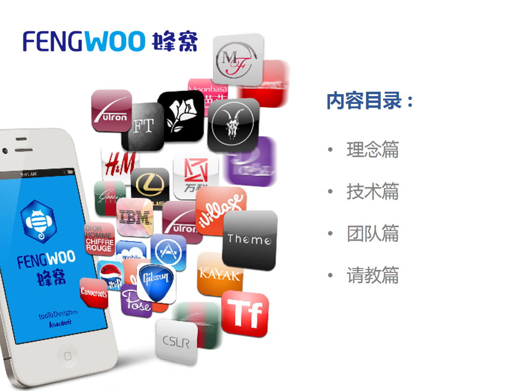 图片[2]-蜂窝网项目介绍书_网络营销教程-小栈资源网