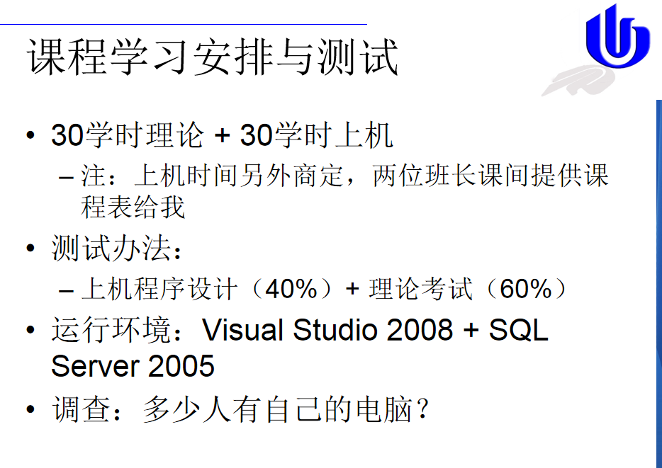 图片[2]-C#编程进阶（ppt中文）_NET教程-小栈资源网