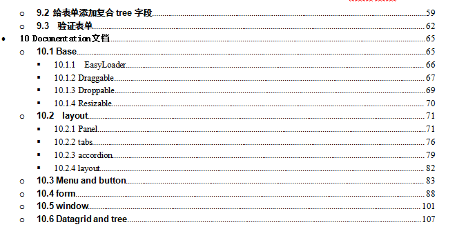 图片[2]-Jquery easyui 网络教程 中文WORD版_前端开发教程-小栈资源网