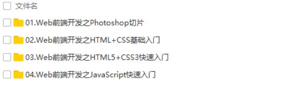 图片[2]-web前端开发工程师_前端开发教程-小栈资源网