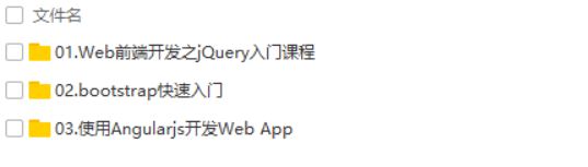 图片[3]-web前端开发工程师_前端开发教程-小栈资源网