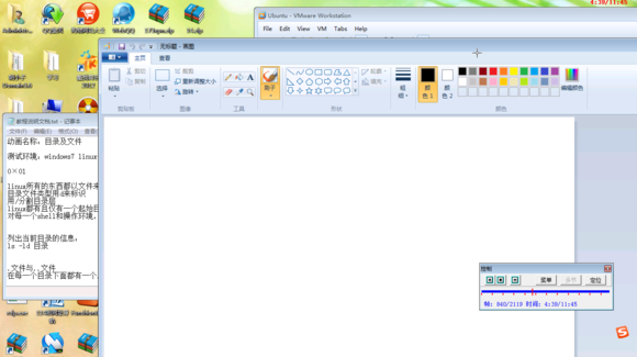 图片[4]-华夏联盟2012零基础学习linux系列教程_操作系统教程-小栈资源网