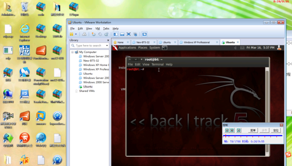 图片[5]-华夏联盟2012零基础学习linux系列教程_操作系统教程-小栈资源网