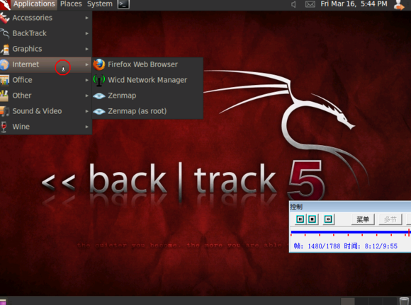 图片[8]-华夏联盟2012零基础学习linux系列教程_操作系统教程-小栈资源网