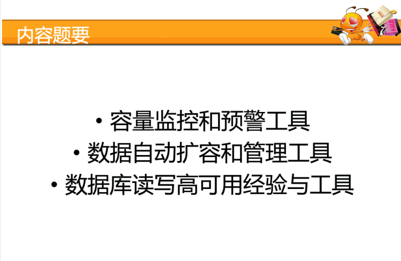 图片[2]-Mysql运维工具_数据库教程-小栈资源网