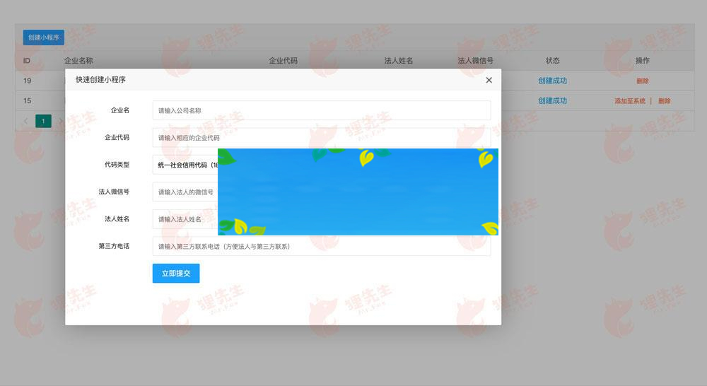 图片[1]-通用功能模块 免费快速创建小程序V1.0.7 原版_源码下载-小栈资源网
