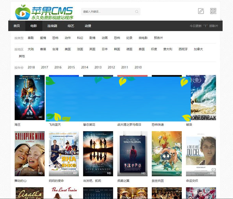 图片[1]-苹果cmsv10黑色导航栏简洁风格响应式模板 PC+WAP自适应_源码下载-小栈资源网