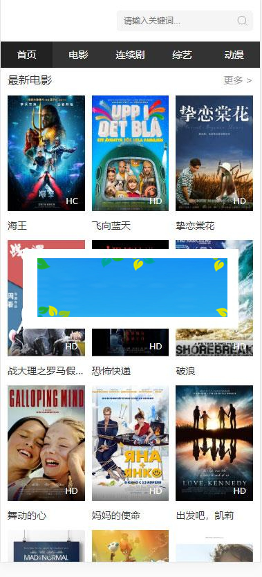 图片[2]-苹果cmsv10黑色导航栏简洁风格响应式模板 PC+WAP自适应_源码下载-小栈资源网