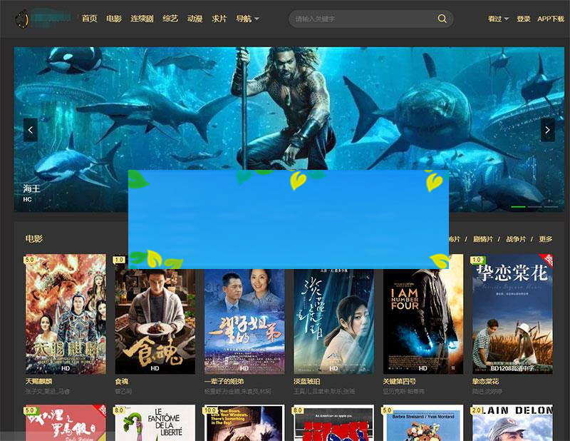 图片[1]-苹果cmsv10大气黑色风格响应式模板 PC+WAP自适应_源码下载-小栈资源网