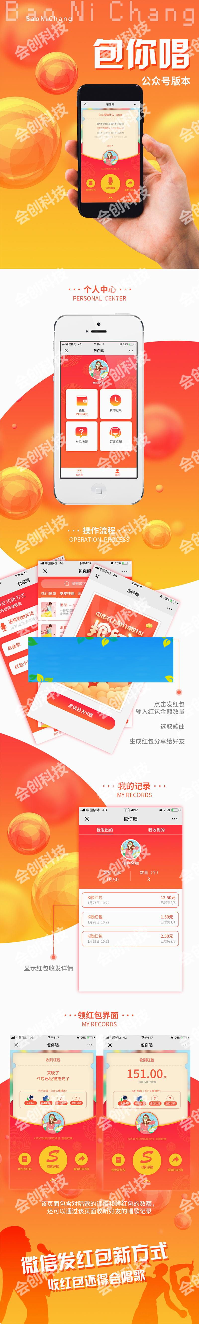 图片[1]-通用功能模块 AI包你唱V1.5.0 开源版_源码下载-小栈资源网