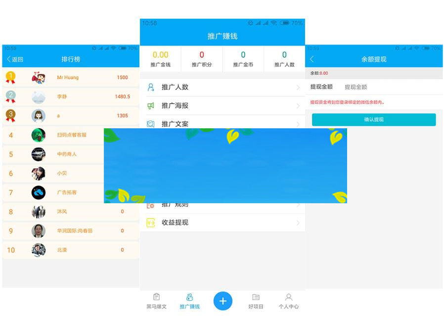 图片[1]-功能模块 朋友圈广告助手V2.9.2_源码下载-小栈资源网