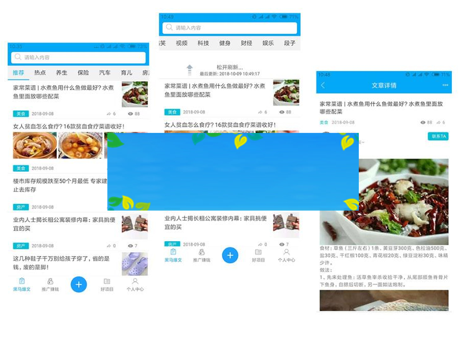 图片[2]-功能模块 朋友圈广告助手V2.9.2_源码下载-小栈资源网