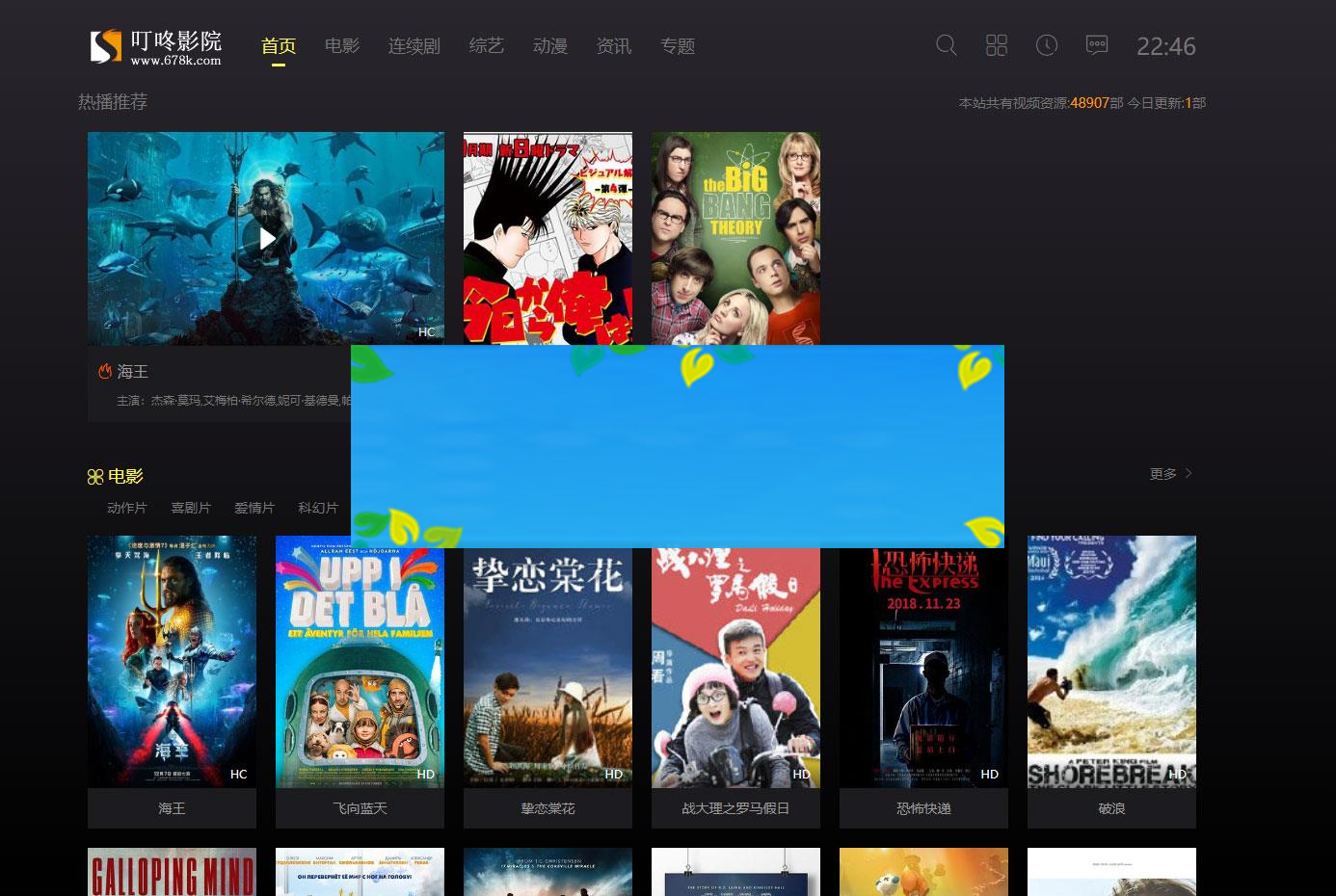 图片[1]-苹果cmsv10黑色精美大气响应式模板 自适应手机端_源码下载-小栈资源网