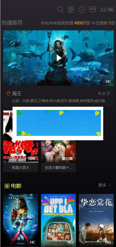 图片[2]-苹果cmsv10黑色精美大气响应式模板 自适应手机端_源码下载-小栈资源网