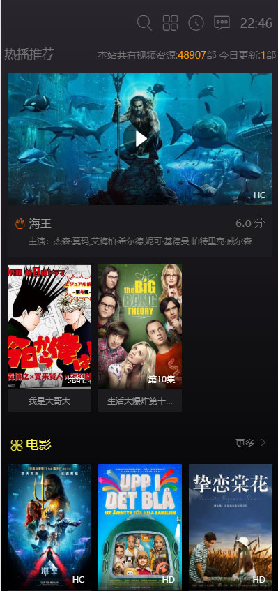 图片[1]-苹果cmsv10黑色精美大气响应式模板 自适应手机端-小栈资源网