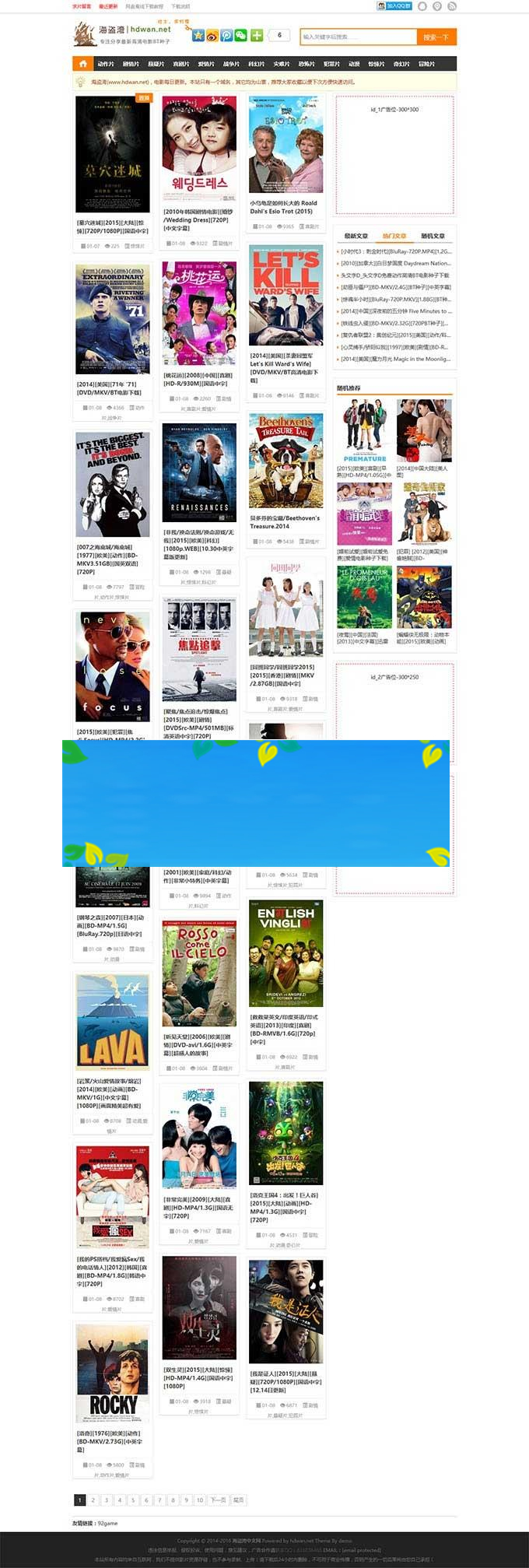 图片[1]-帝国cms内核92kaifa精仿海盗湾BT种子下载网站源码 附带采集规则+WAP手机版+自适应_源码下载-小栈资源网