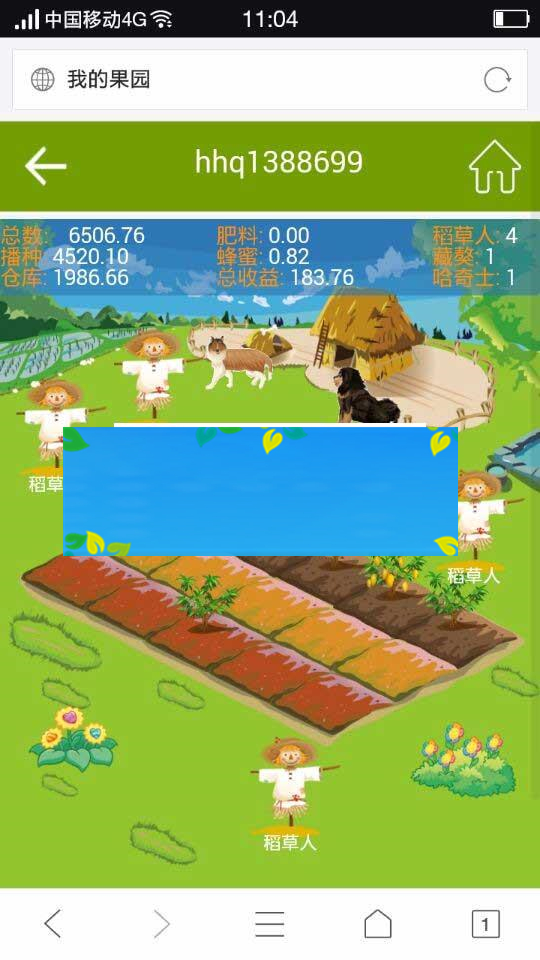 图片[1]-Thinkphp仿皮皮果系统模式芒果乐园复利源码_源码下载-小栈资源网