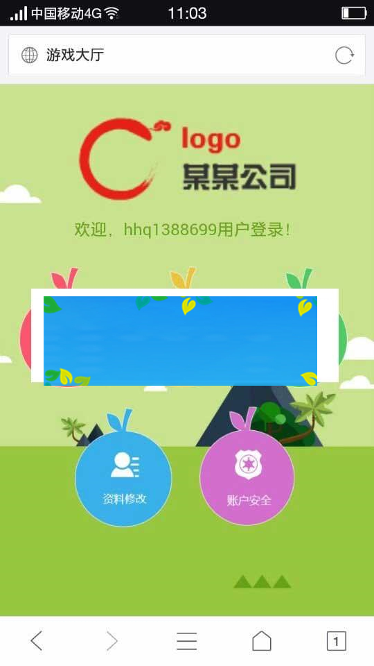 图片[2]-Thinkphp仿皮皮果系统模式芒果乐园复利源码_源码下载-小栈资源网
