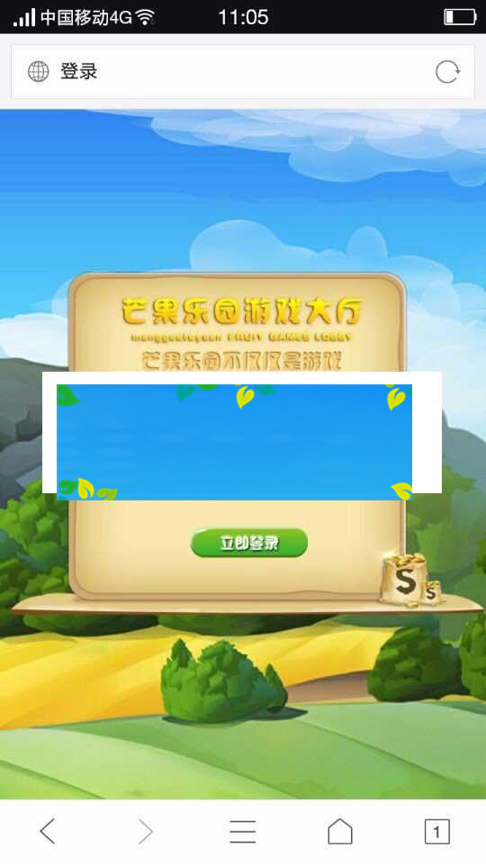 图片[3]-Thinkphp仿皮皮果系统模式芒果乐园复利源码_源码下载-小栈资源网