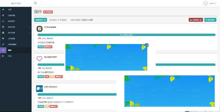图片[2]-PHP校园表白墙网站源码_源码下载-小栈资源网