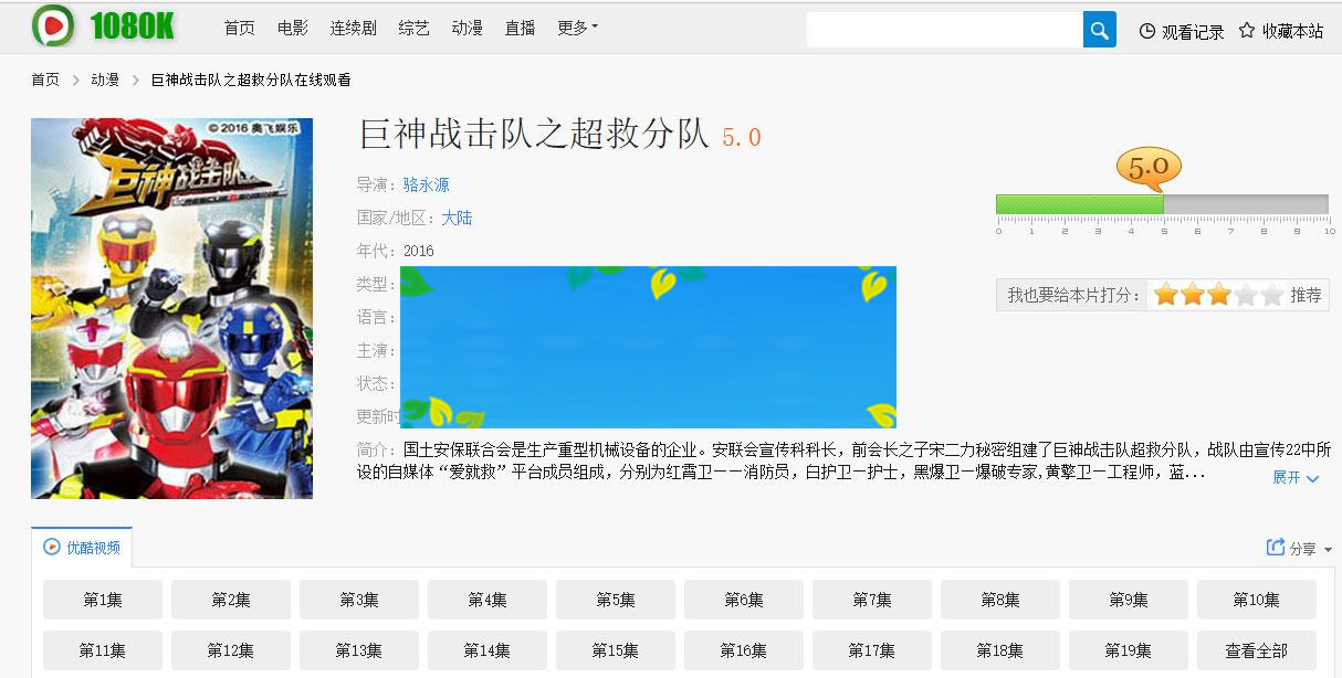 图片[1]-苹果CMSV10模版_1080K PC+WAP 附火车头采集规则_源码下载-小栈资源网