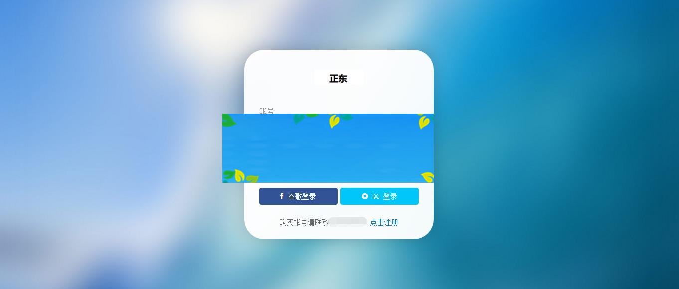 图片[2]-PC蛋蛋预测网站源码VIP版本_源码下载-小栈资源网