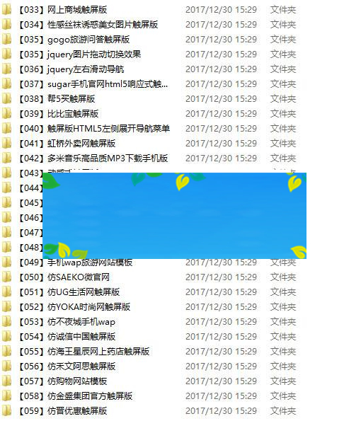 图片[2]-110套HTML5手机网站模板打包下载_源码下载-小栈资源网