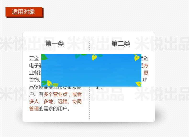 图片[5]-PHP多仓版进销存管理系统 ERP仓库管理系统源码_源码下载-小栈资源网