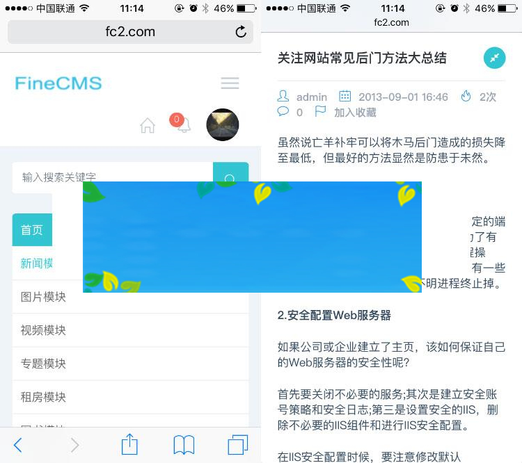 图片[3]-FineCMS全能网站管理系统高级版2.7.4-2.75最新版+开放API+表单功能+文件管理_源码下载-小栈资源网