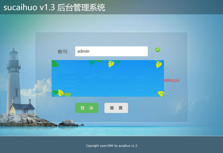 图片[1]-Thinkphp+Hui通用响应式网站后台管理系统源码_源码下载-小栈资源网