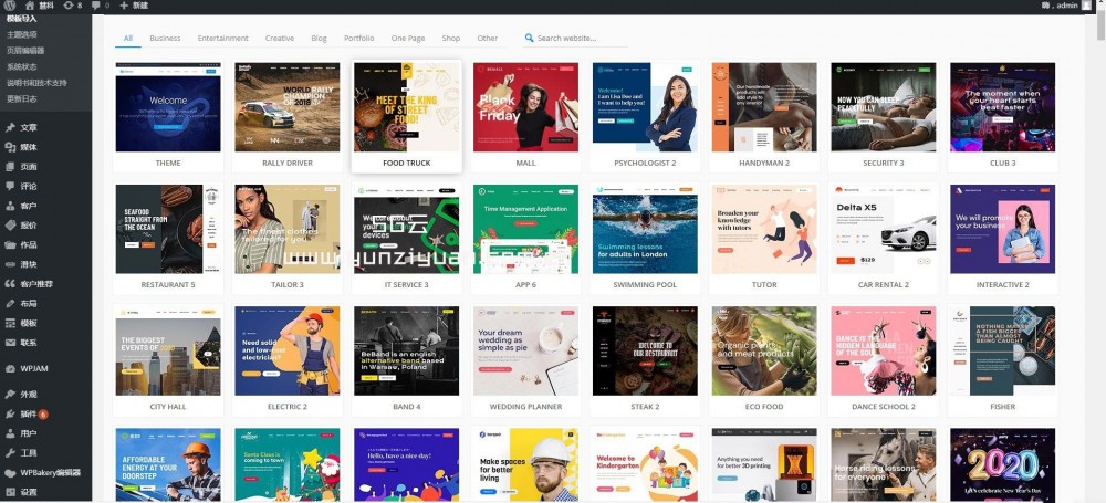 图片[1]-【betheme21.5.6主题】wordpress最新版本电商blog新闻报道站内置500+模版-小栈资源网