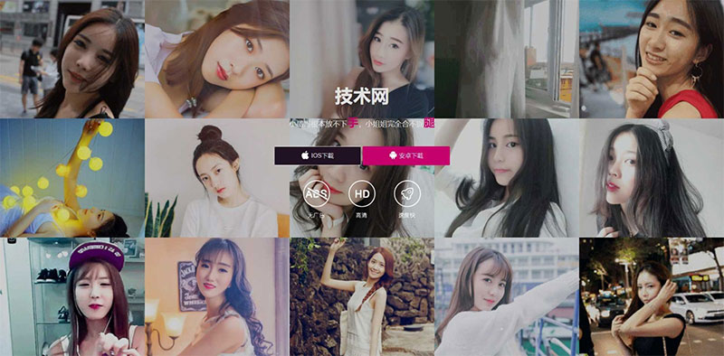 图片[1]-美女直播短视频手机APP应用下载页面静态html网页模板-小栈资源网