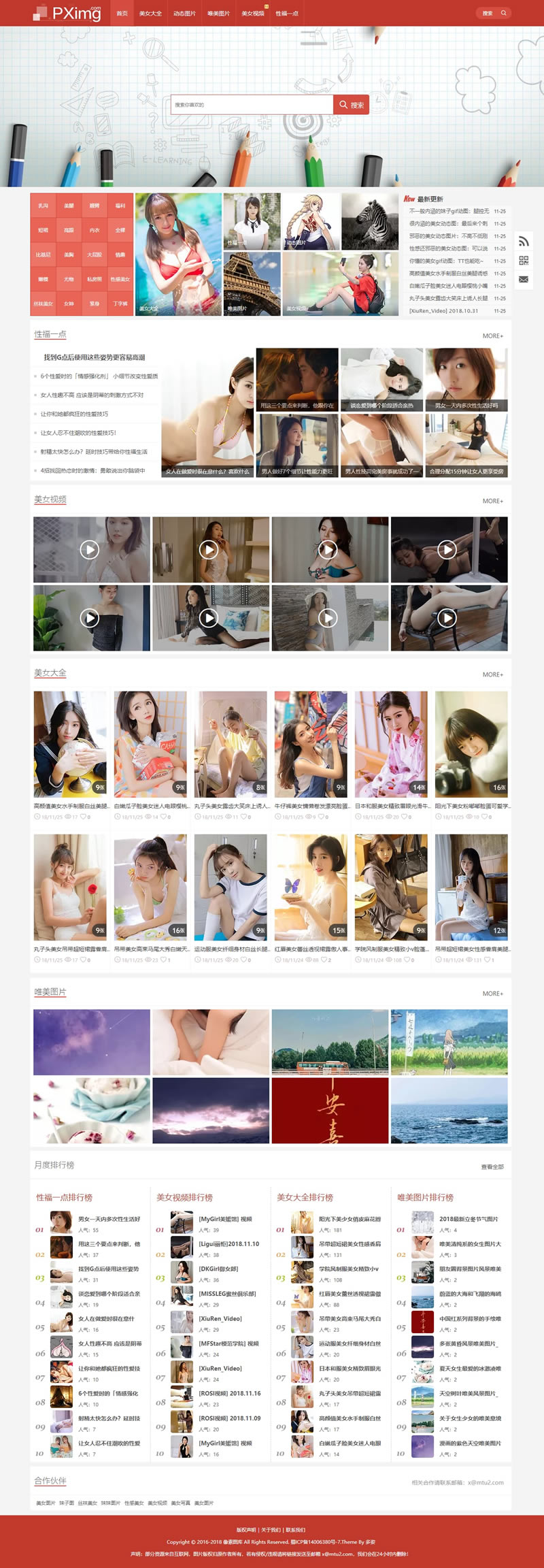 图片[1]-【修复版】最新KuImg_V5.0 多用途wordpressCMS主题源码+移动端-小栈资源网