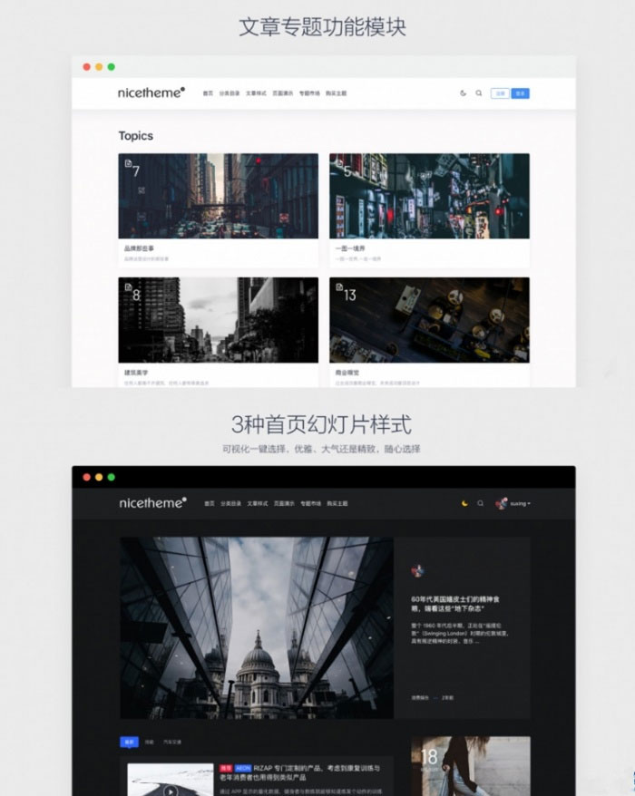 图片[1]-Emlog博客文章主题模板PandaPRO 去除域名授权限制-小栈资源网
