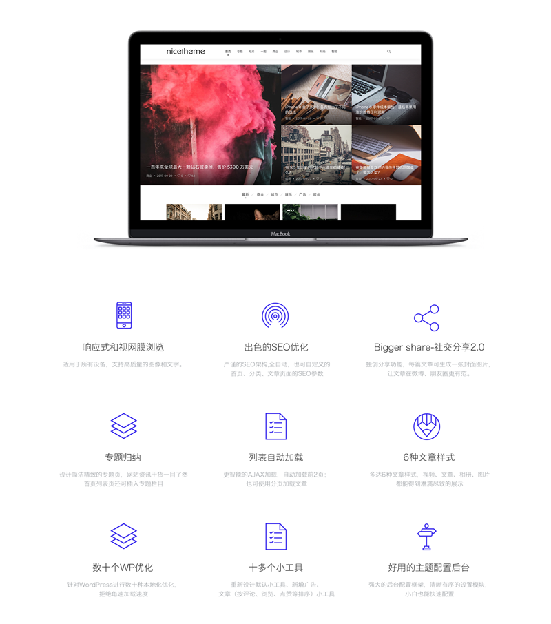 图片[1]-简洁自适应漂亮个人博客WordPress主题Cosy3.1.3+积木部分插件+支持最新WP主题-小栈资源网