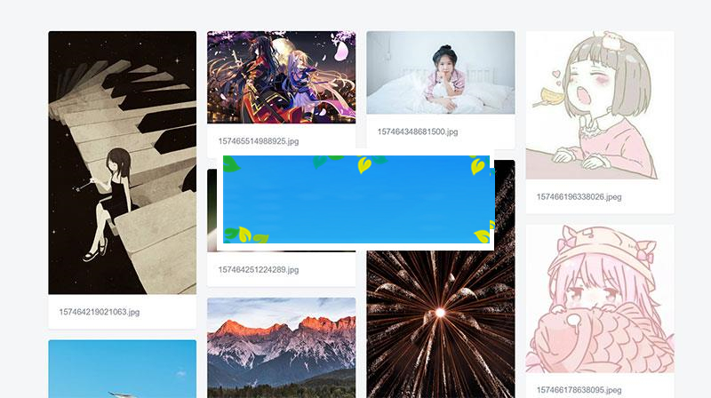 图片[2]-PHP京东图床外链上传+瀑布流图片展示源码_源码下载-小栈资源网