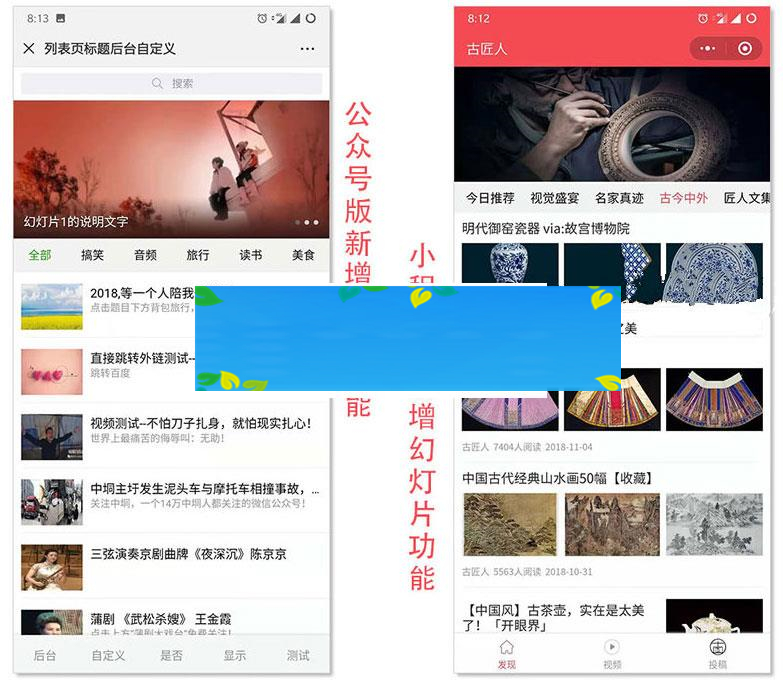 图片[1]-功能模块 梦昂图文10.2.1_源码下载-小栈资源网
