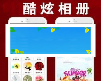 图片[1]-通用功能模块 酷炫相册V6.4 解密开源版_源码下载-小栈资源网