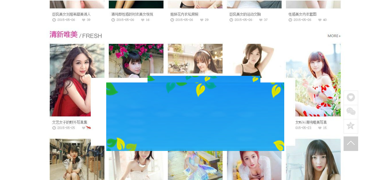 图片[3]-92game帝国CMS仿4493美女写真图片网站源码 带手机版和火车头_源码下载-小栈资源网