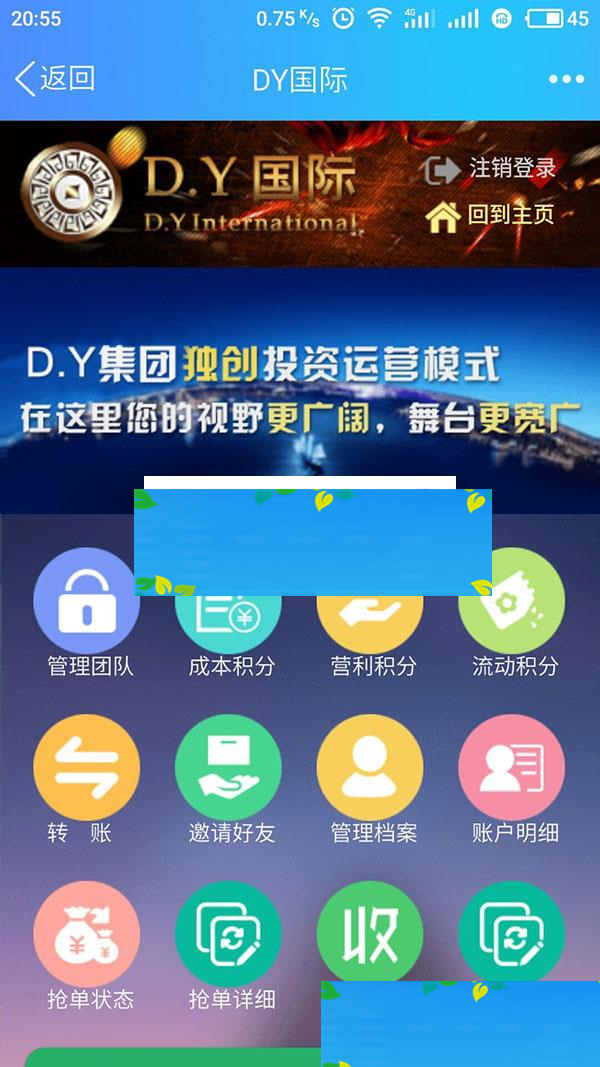 图片[7]-ThinkPHP复利分红商城收益系统源码 WAP自适应手机版_源码下载-小栈资源网