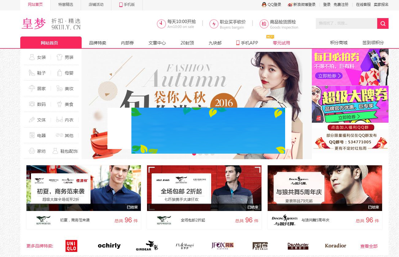 图片[1]-php淘宝客网站源码一键自动采集优惠劵送APP淘宝客赚钱_源码下载-小栈资源网