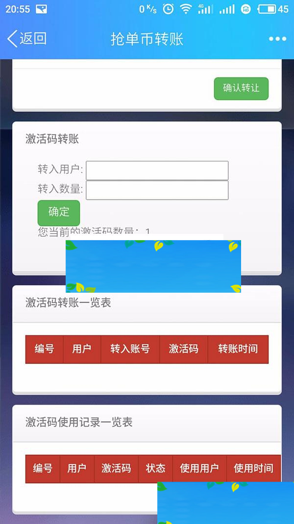 图片[1]-ThinkPHP复利分红商城收益系统源码 WAP自适应手机版_源码下载-小栈资源网