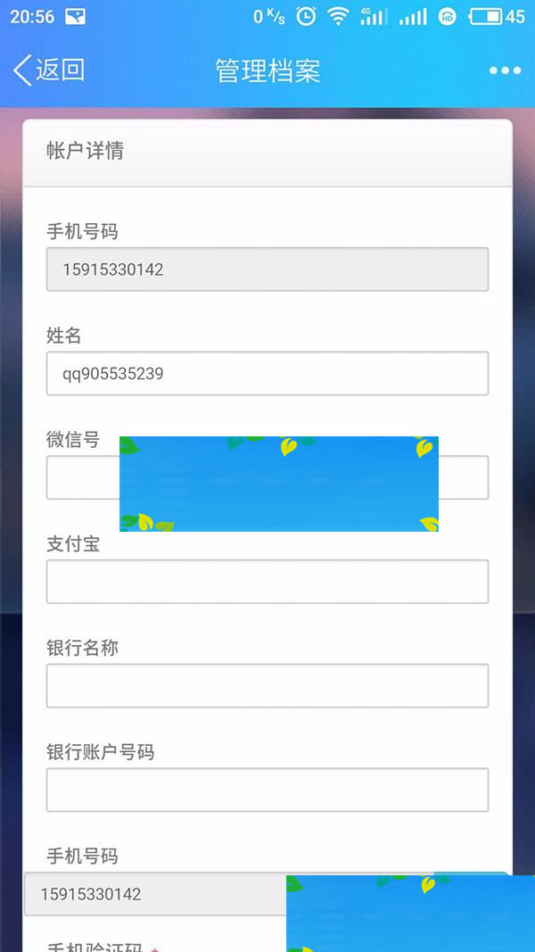 图片[2]-ThinkPHP复利分红商城收益系统源码 WAP自适应手机版_源码下载-小栈资源网