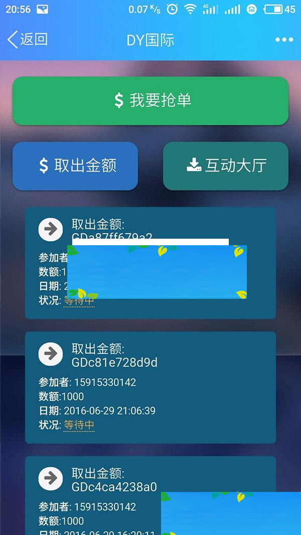 图片[4]-ThinkPHP复利分红商城收益系统源码 WAP自适应手机版_源码下载-小栈资源网